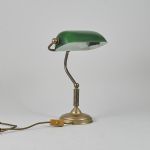 1454 5489 DESK LAMP